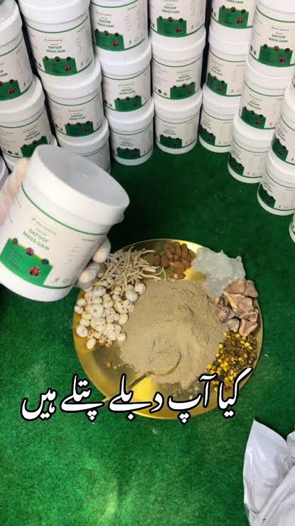 Safoof Mass Gain buy 1 get 1 free