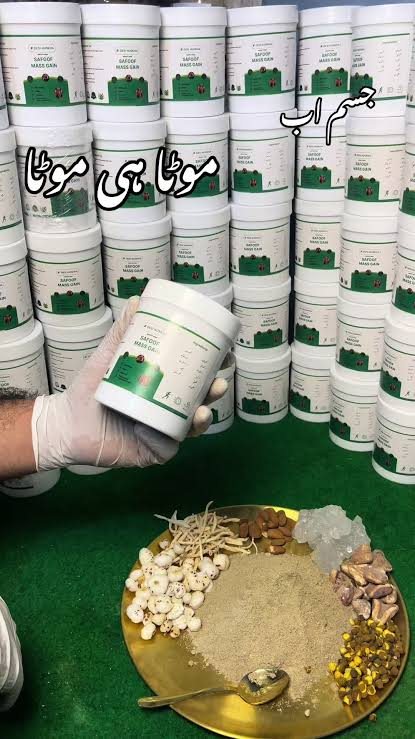 Safoof Mass Gain buy 1 get 1 free